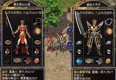 传奇再现，与你一路同行的热血征程